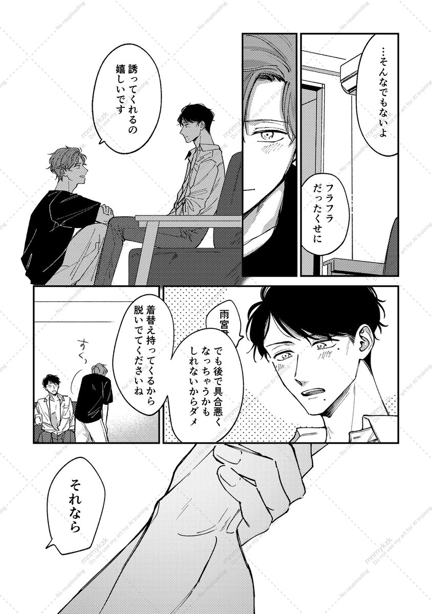 mnmykzk's tweet photo. 2/2 https://t.co/tz9cg5dk1A