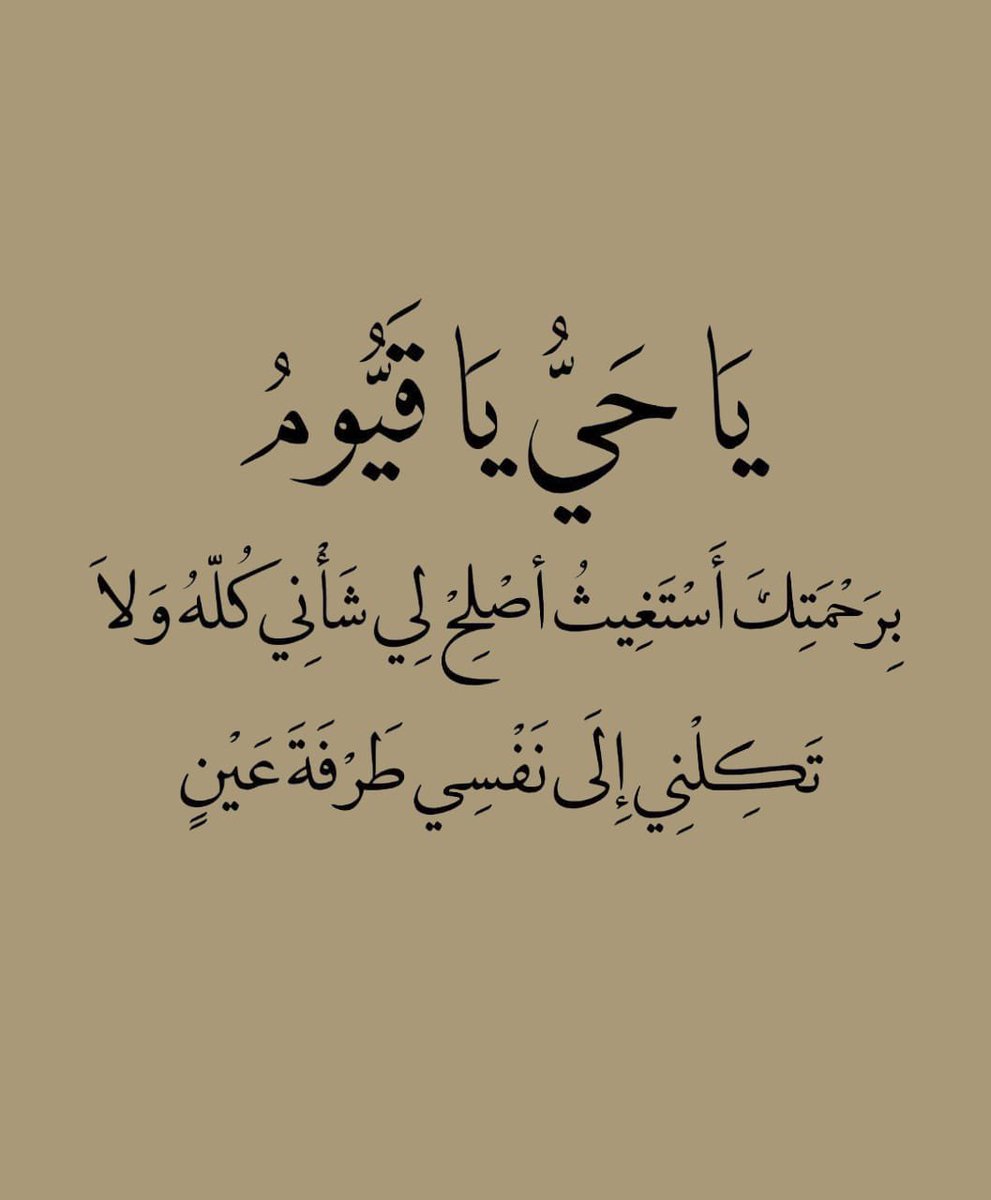 ذكر (@ill2ie) on Twitter photo 