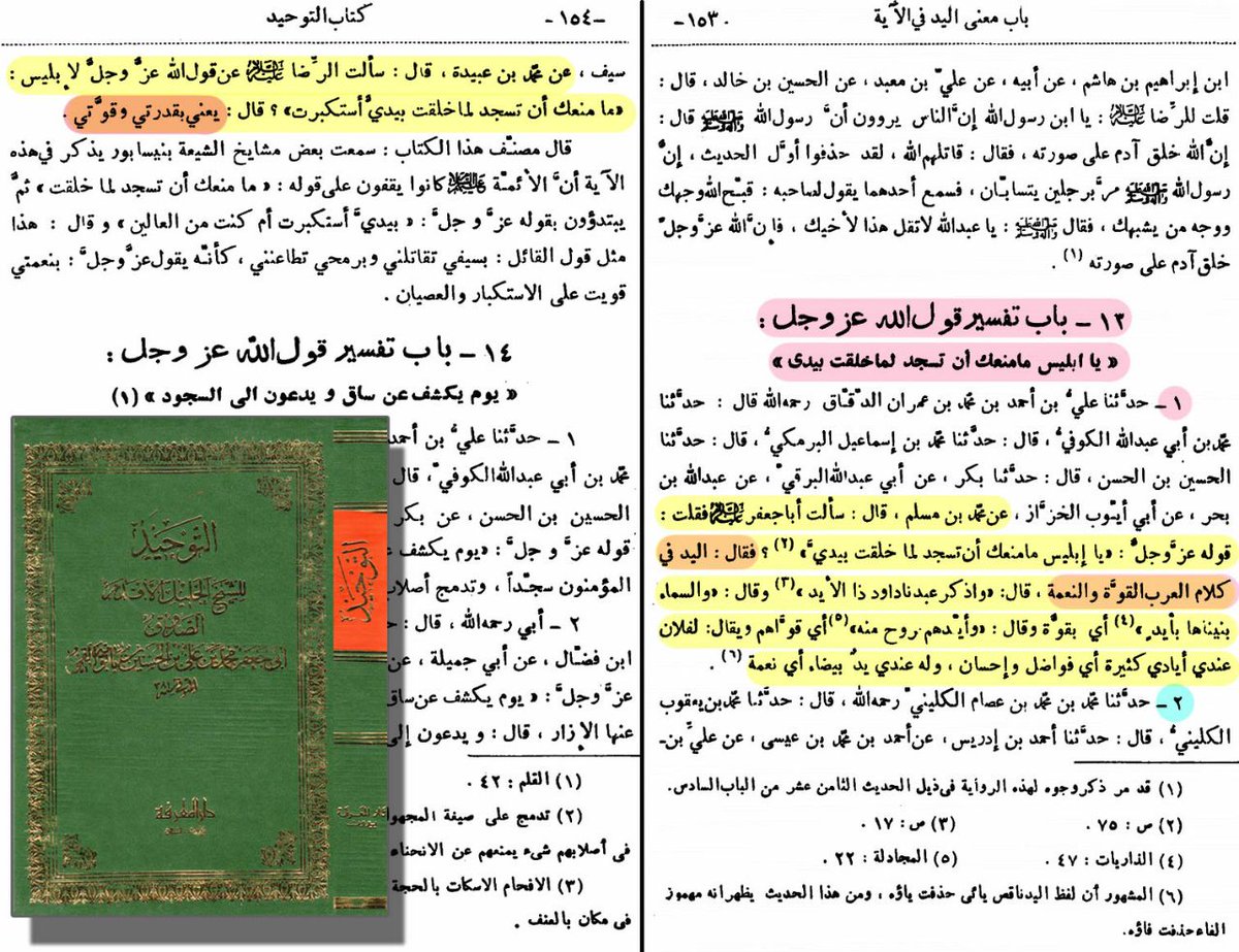 علي tweet media