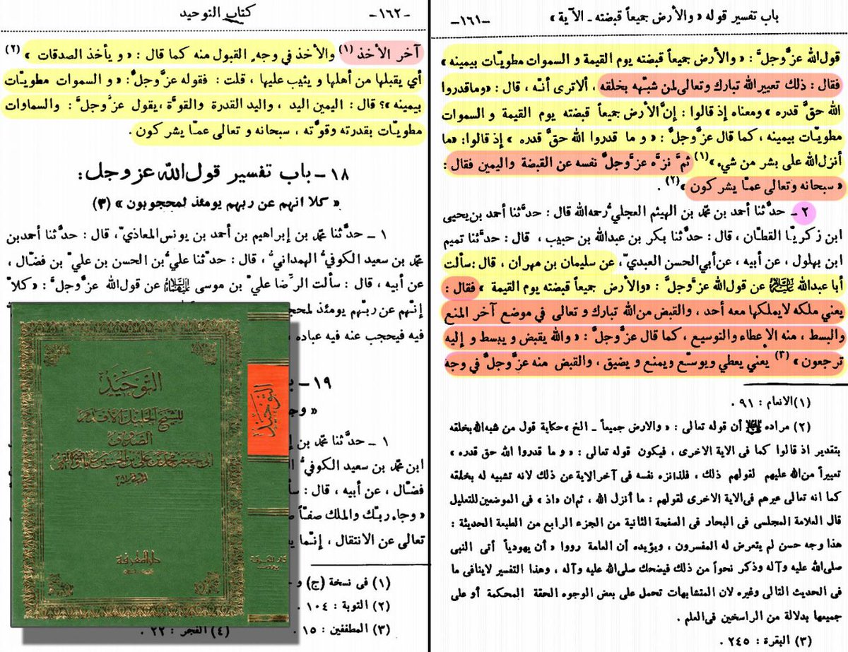 علي tweet media