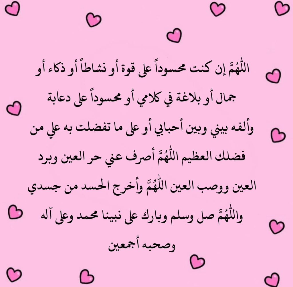 ♡ (@ad3yawithlove) on Twitter photo 