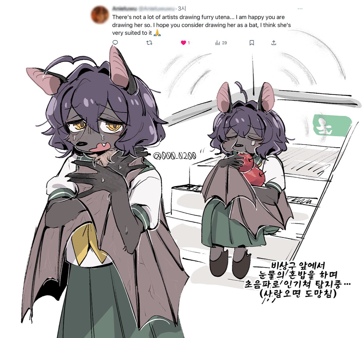 🍎🦇으로 만들어보았습니다.