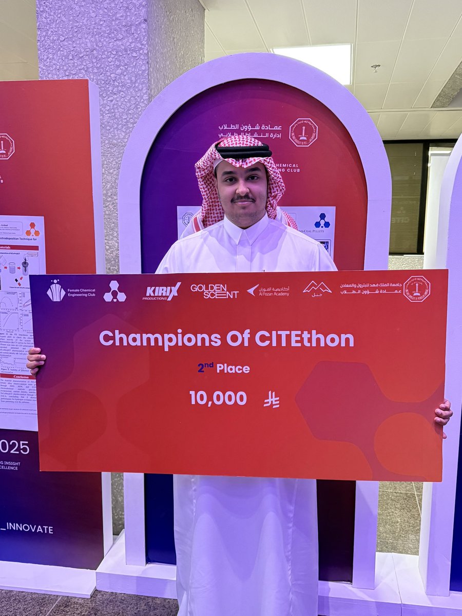 iaa_1500's tweet photo. الحمدلله على التمام حققنا المركز الثاني في CITEthon في جامعة البترول ☝🏽 .
تجربة رائعة استمعتنا فيها مع زملائي 🤍 .
#CITE #Elevate_To_Innovate #citethon https://t.co/yPaWNO709F