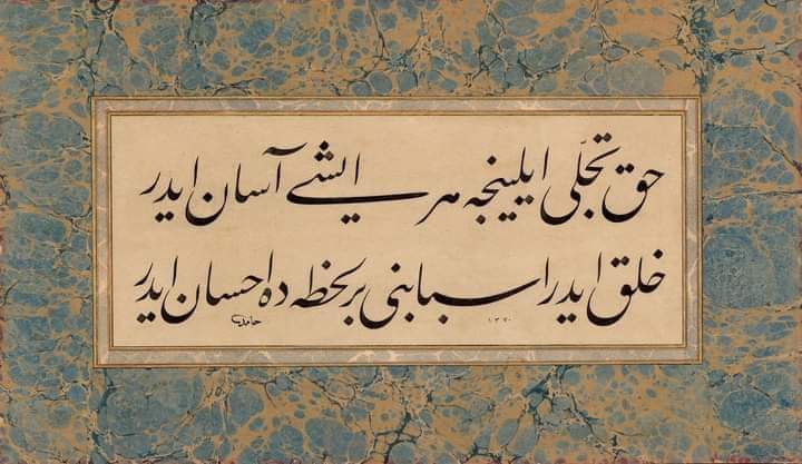Bir iş murad edilince sebepler varlık hırkasını giymeğe başlar. Kendini bil kendinden bilme! 

“Hak tecellî eyleyince her işi âsân eder
Halk eder esbâbını bir lahzada ihsân eder”