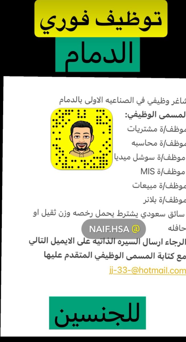 دورات معتمدة ووظائف و CIPD (@kwyn86868) on Twitter photo 