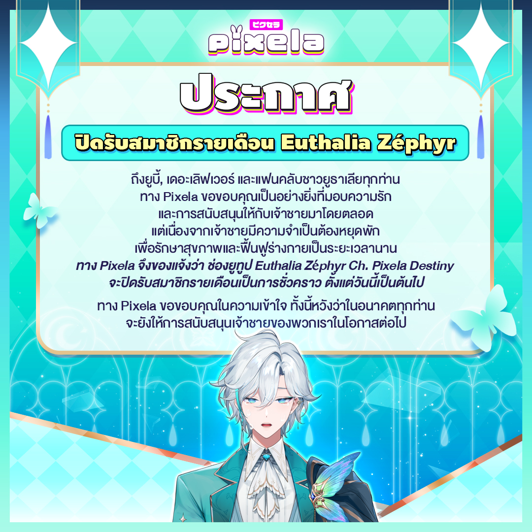 EuthaliaZephyr's tweet image. 