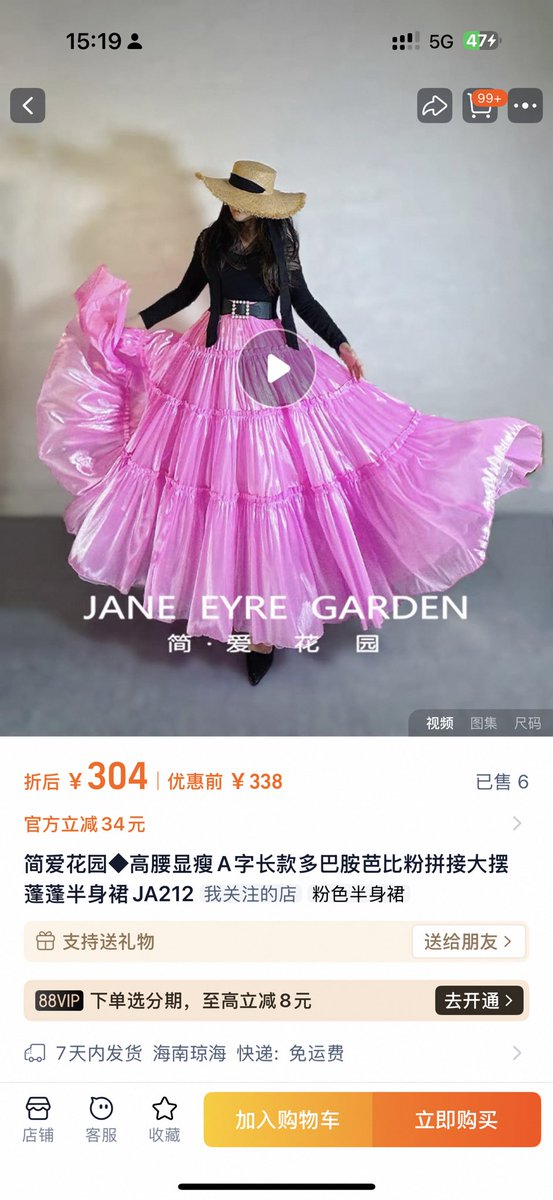 福利姬余榆鱼（沉迷捏脸）分享的黄推图片2 - 网红私拍内容