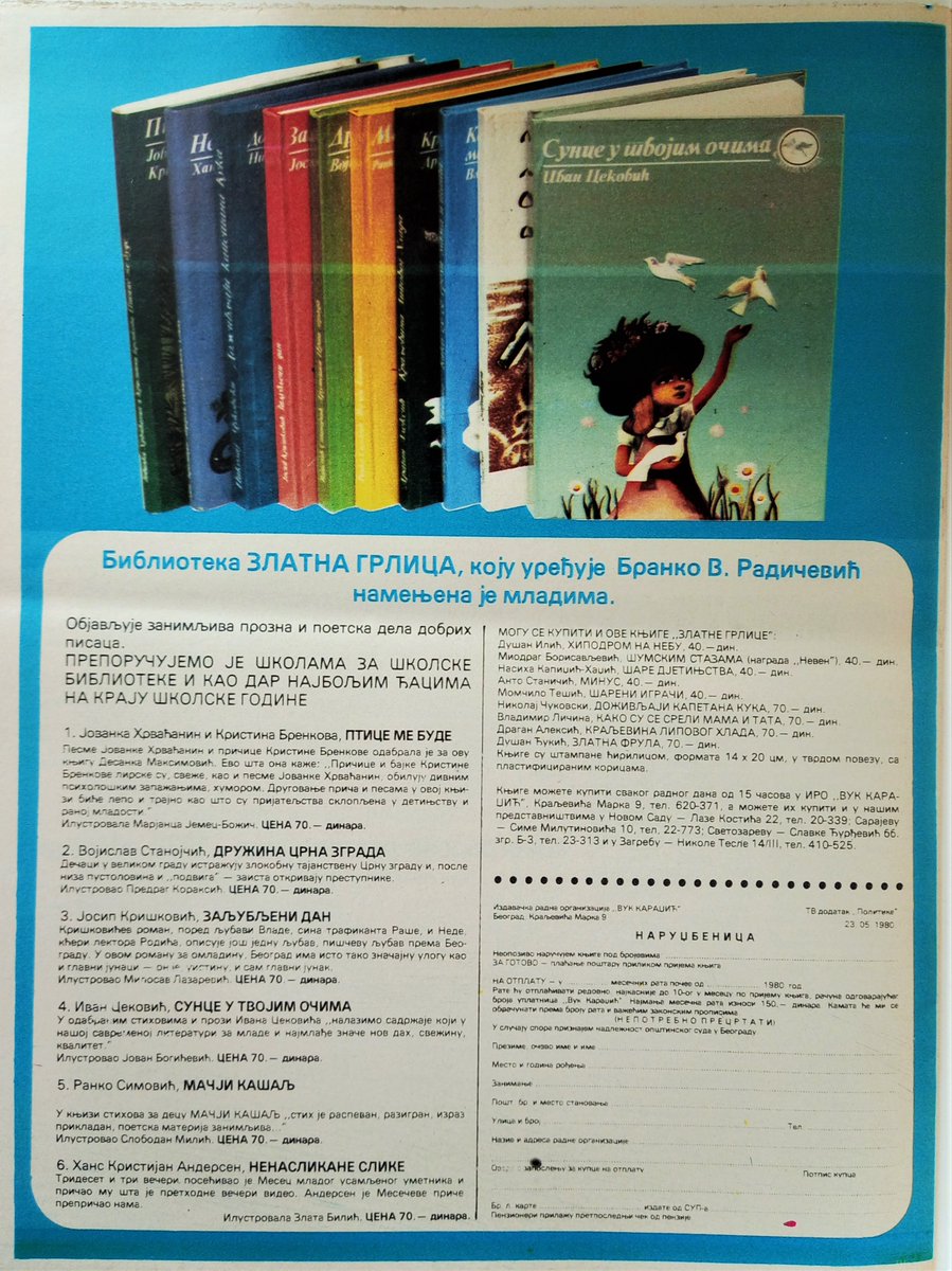 Valentina Branković tweet media