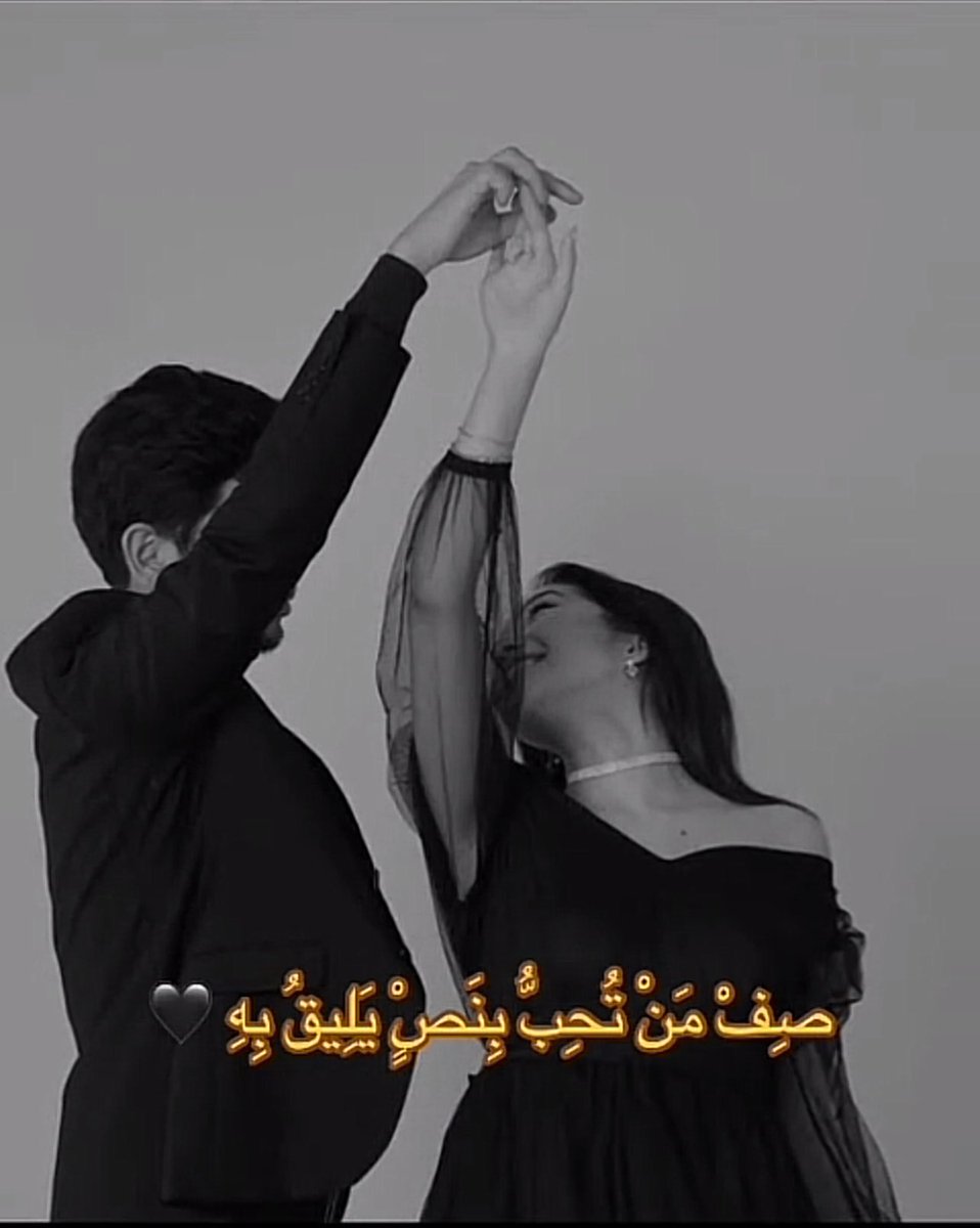 :
صف من تحب بنص يليق به ؟🎼🎖️
:
 #فضفضه💙