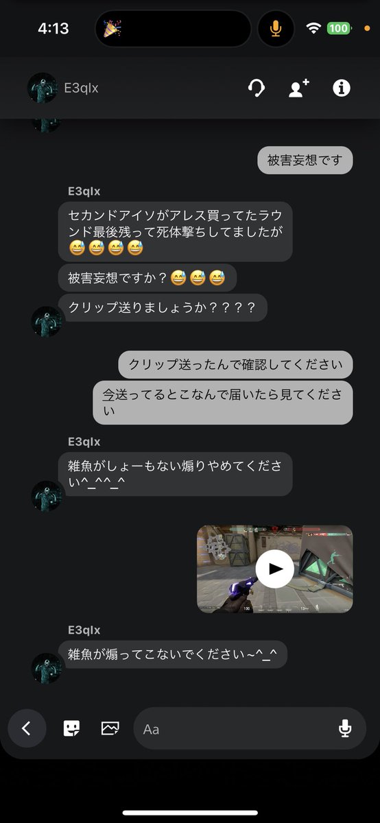 Sachamaru_game's tweet photo. ねえねえ勘違い被害妄想野郎さん、今どんな気持ち？？？？？
顔真っ赤にしてファンメ送ってみたけど、実は死体撃ちされたの自分じゃなかったって分かって、、、今度は恥ずかしくて顔真っ赤なのかな🥺🥺🥺🥺🥺🥺🥺🥺🥺🥺🥺？？？ https://t.co/1SJpzFs5p2