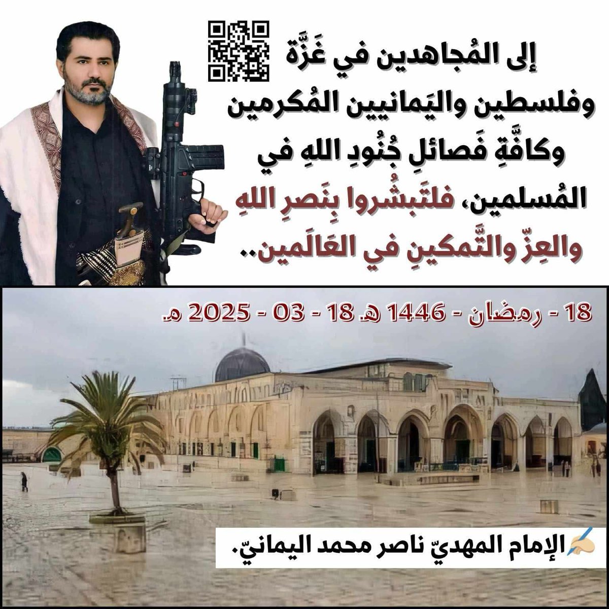 #ريال_مدريد_ارسنال #ريال_مدريد #ارسنال_ريال_مدريد #ارسنال 
بث مباشر ♥️🔥