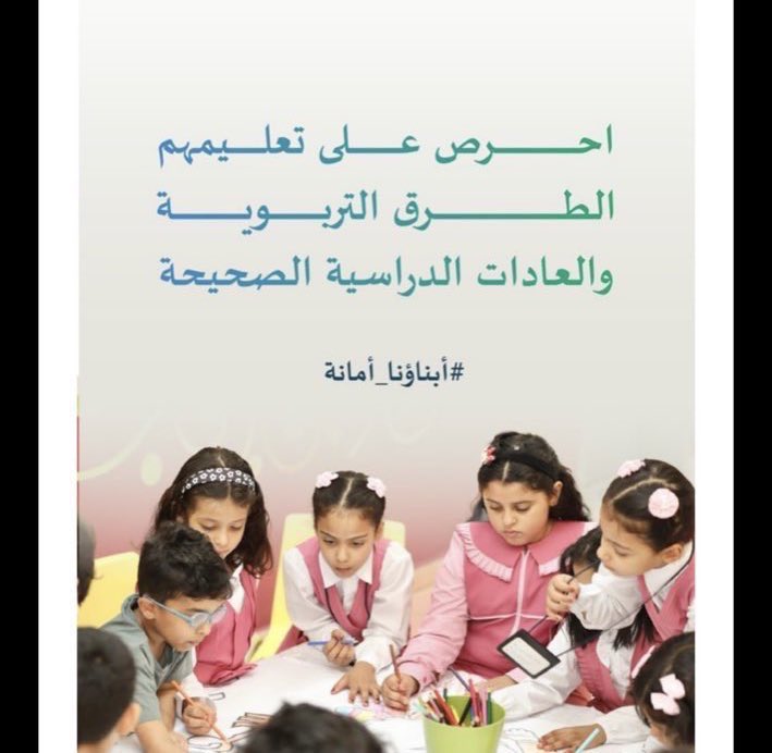 Kind_me74's tweet photo. #التربويين_اساس_التعليم

أنا تربوي، أعرف معنى الفرق بين (معلّم) و(مؤدي)… الفرق واضح، بس ما ينشاف إلا بعد فوات الأوان. https://t.co/ZS3qVxe5T1