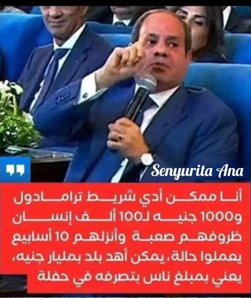 الزيزي : إنهاء خدمة أي موظف يثبت تعاطيه المخدرات
وهو نفسه اللى قال 👇👇😂😂