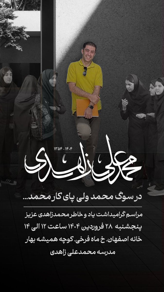 ahmadvard tweet media