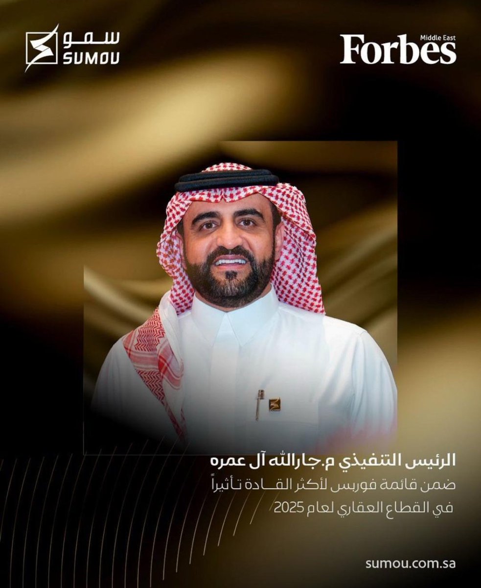 aal3mrah's tweet photo. الحبيب والاخ والصديق  جارالله ال عمره اتمنى له التوفيق وشخصيه مشرفه وقدوة حسنه ومثال يقتدى به في كل الجوانب 
 @JarallahQahtani https://t.co/KBtXmL5cQm