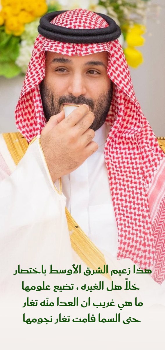تركي الدعجاني 🇸🇦 tweet media