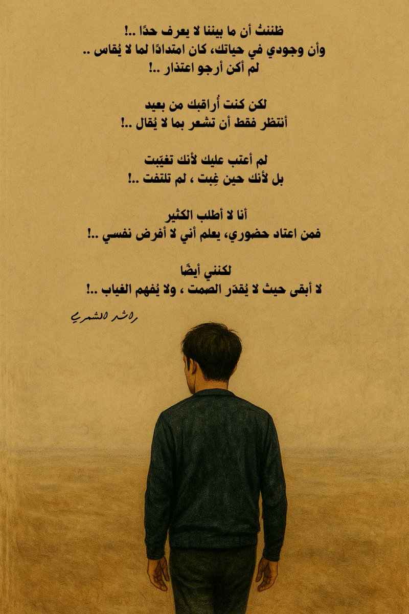 #خواطر_راشد