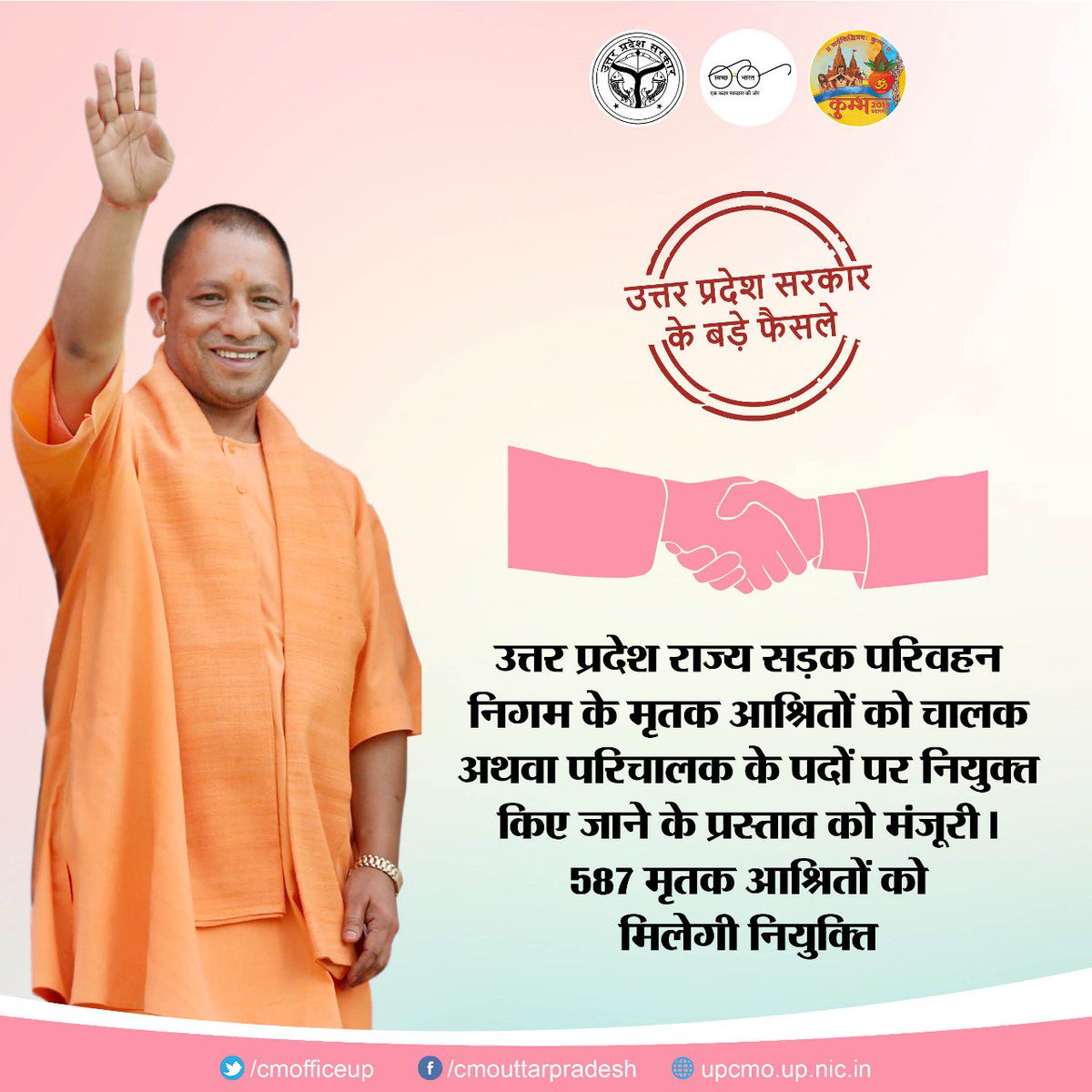 उत्तर प्रदेश परिवहन निगम मृतक आश्रित (@upsrtcdependent) on Twitter photo माननीय मुख्यमंत्री <a href="/myogiadityanath/">Yogi Adityanath</a> जी 2018 की भाती इस बार भी हमें नियुक्ति प्रदान करने की कृपा करे, हमारी संख्या 2018 से लेकर 2025 तक कुल 1164 पहुंच गई है, <a href="/dayashankar4bjp/">Dayashankar Singh (Modi Ka Parivar)</a> <a href="/UPSRTCHQ/">UPSRTC</a> <a href="/CMOfficeUP/">CM Office, GoUP</a> <a href="/kpmaurya1/">Keshav Prasad Maurya</a> <a href="/UPGovt/">Government of UP</a> <a href="/UPSRTCHQ/">UPSRTC</a> <a href="/aajtak/">AajTak</a> <a href="/swatantrabjp/">Swatantra Dev Singh</a> <a href="/JagranNews/">Dainik Jagran</a> <a href="/AmarUjalaNews/">Amar Ujala</a> <a href="/ANI/">ANI</a> माननीय मुख्यमंत्री <a href="/myogiadityanath/">Yogi Adityanath</a> जी 2018 की भाती इस बार भी हमें नियुक्ति प्रदान करने की कृपा करे, हमारी संख्या 2018 से लेकर 2025 तक कुल 1164 पहुंच गई है, <a href="/dayashankar4bjp/">Dayashankar Singh (Modi Ka Parivar)</a> <a href="/UPSRTCHQ/">UPSRTC</a> <a href="/CMOfficeUP/">CM Office, GoUP</a> <a href="/kpmaurya1/">Keshav Prasad Maurya</a> <a href="/UPGovt/">Government of UP</a> <a href="/UPSRTCHQ/">UPSRTC</a> <a href="/aajtak/">AajTak</a> <a href="/swatantrabjp/">Swatantra Dev Singh</a> <a href="/JagranNews/">Dainik Jagran</a> <a href="/AmarUjalaNews/">Amar Ujala</a> <a href="/ANI/">ANI</a>