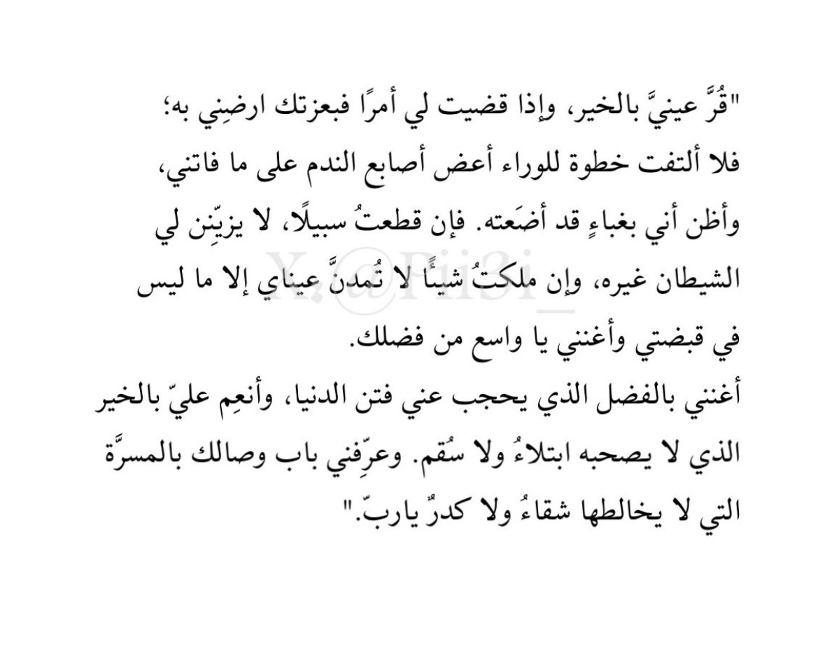 wafa_d_m's tweet photo. https://t.co/bzLC28c401