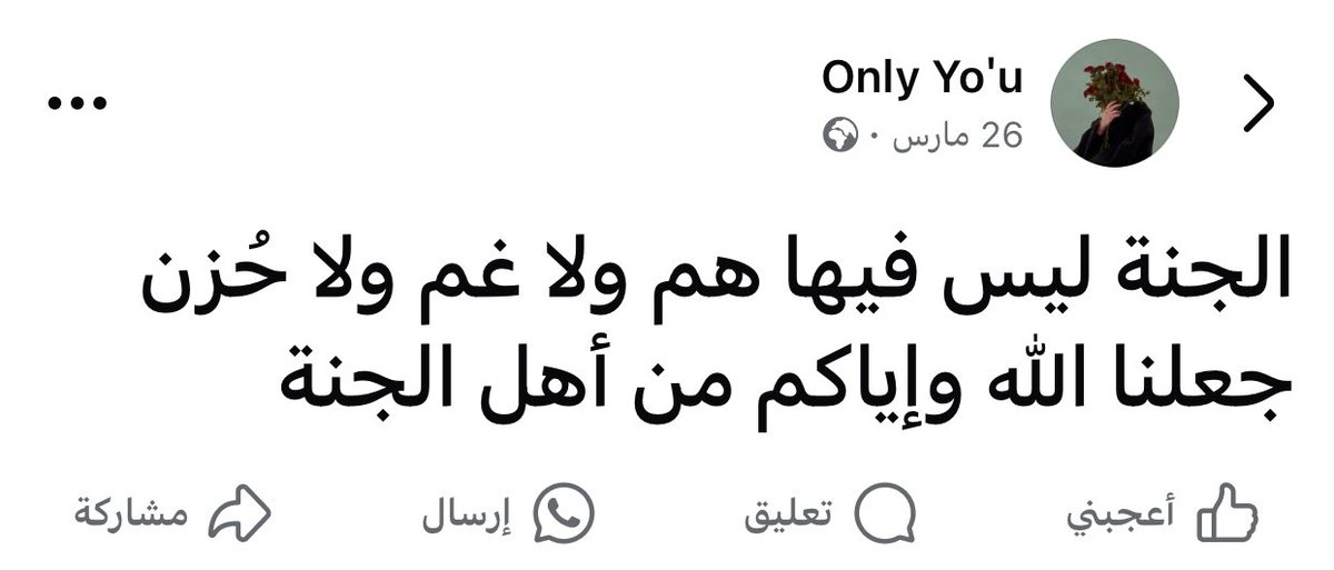 Marwan🏳️ (@marwanyonss) on Twitter photo 