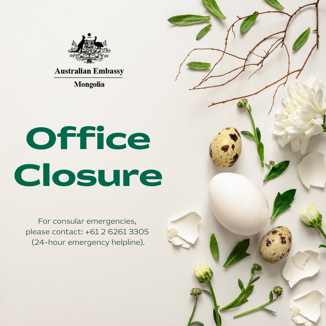 The Australian Embassy in Mongolia will be closed on 18 April and 21 April in observance of Good Friday and Easter Monday. 

The Embassy will reopen on 22 April. For consular emergencies, please contact: +61 2 6261 3305 (24-hour emergency helpline).