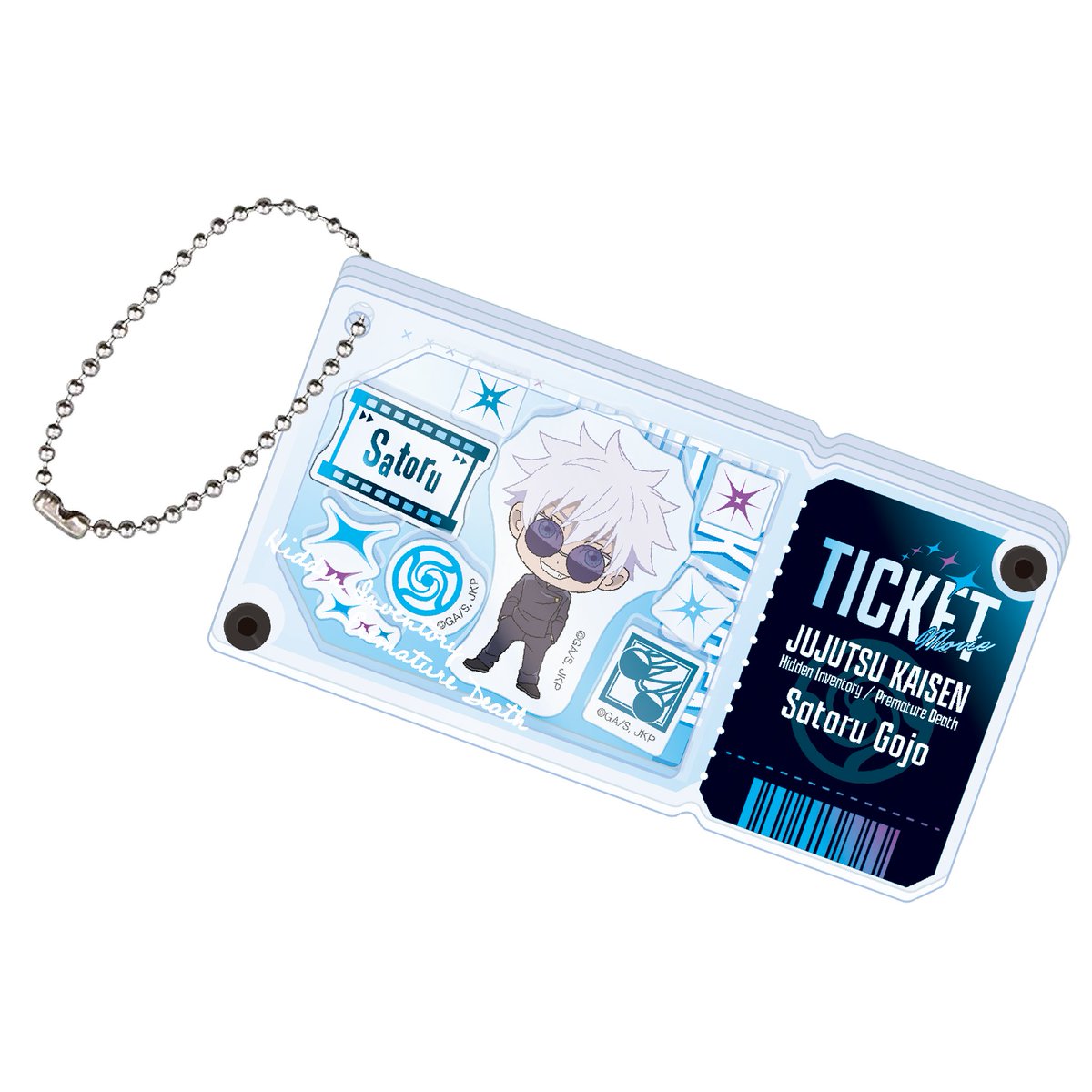 呪術廻戦 応募券 29巻 30巻 虎杖 宿儺 アクリルキーホルダー 応募の