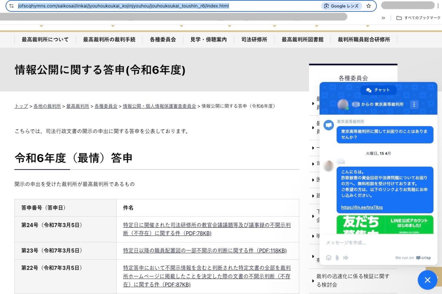 楽天市場】【ETTINGER社正規輸入代理店メーカー保証有】CP2180