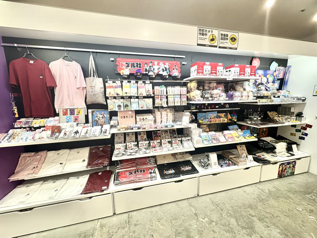 WOAT_info's tweet image. 【ドズル社新商品販売開始✨】
本日よりドズル社さんのドズルにゃ、なかよしドズル社、カラオケ館コラボ商品などの販売を開始🆕
一部サンプルの展示もしておりますので、ぜひご覧ください👀✨

ドズル社×WOATグッズも好評販売中です❣️
本日も皆さまのご来店お待ちしております♪
#ドズル社
#WOAT