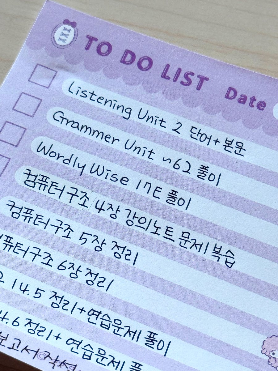 너무 적게 자고 미라클모닝했더니 졸려서 결국 1시간 자버림 ㅠ.ㅠ ,,,, 비몽사몽 투두리스트 작성하고 열공하기 ••