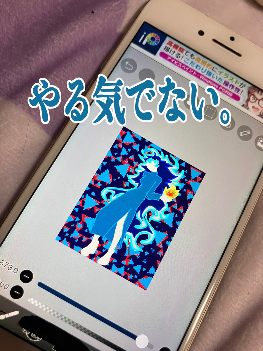 毎回ここで辞めてしまう。
だから成長せん。