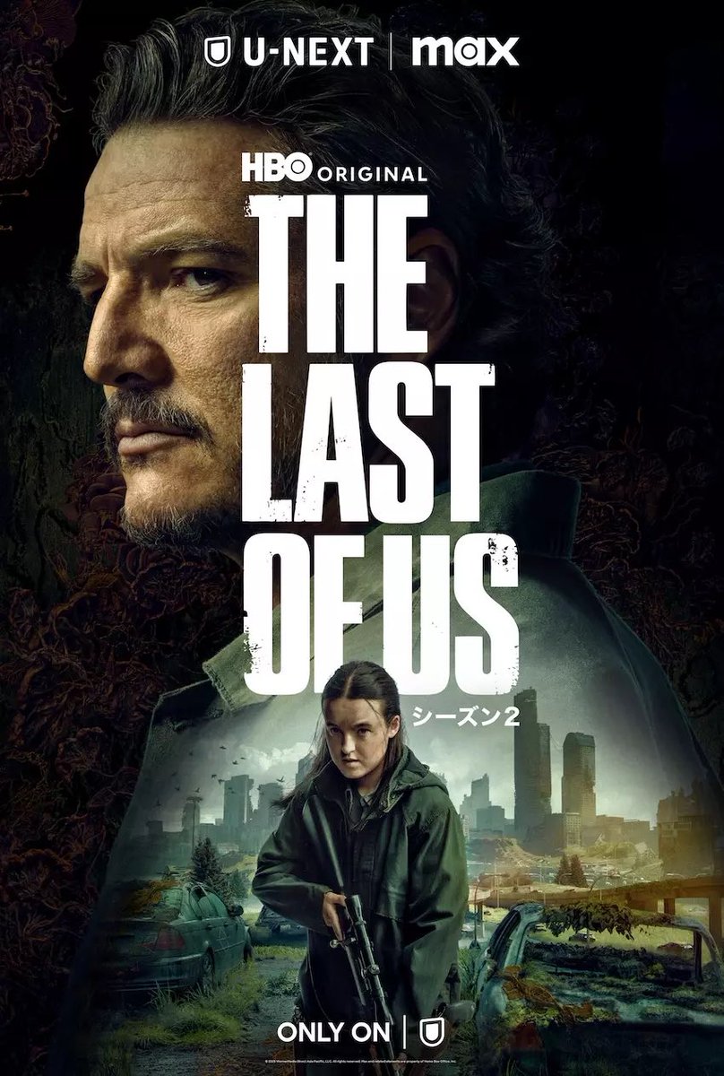 The Last of usのドラマseason2やっっっば