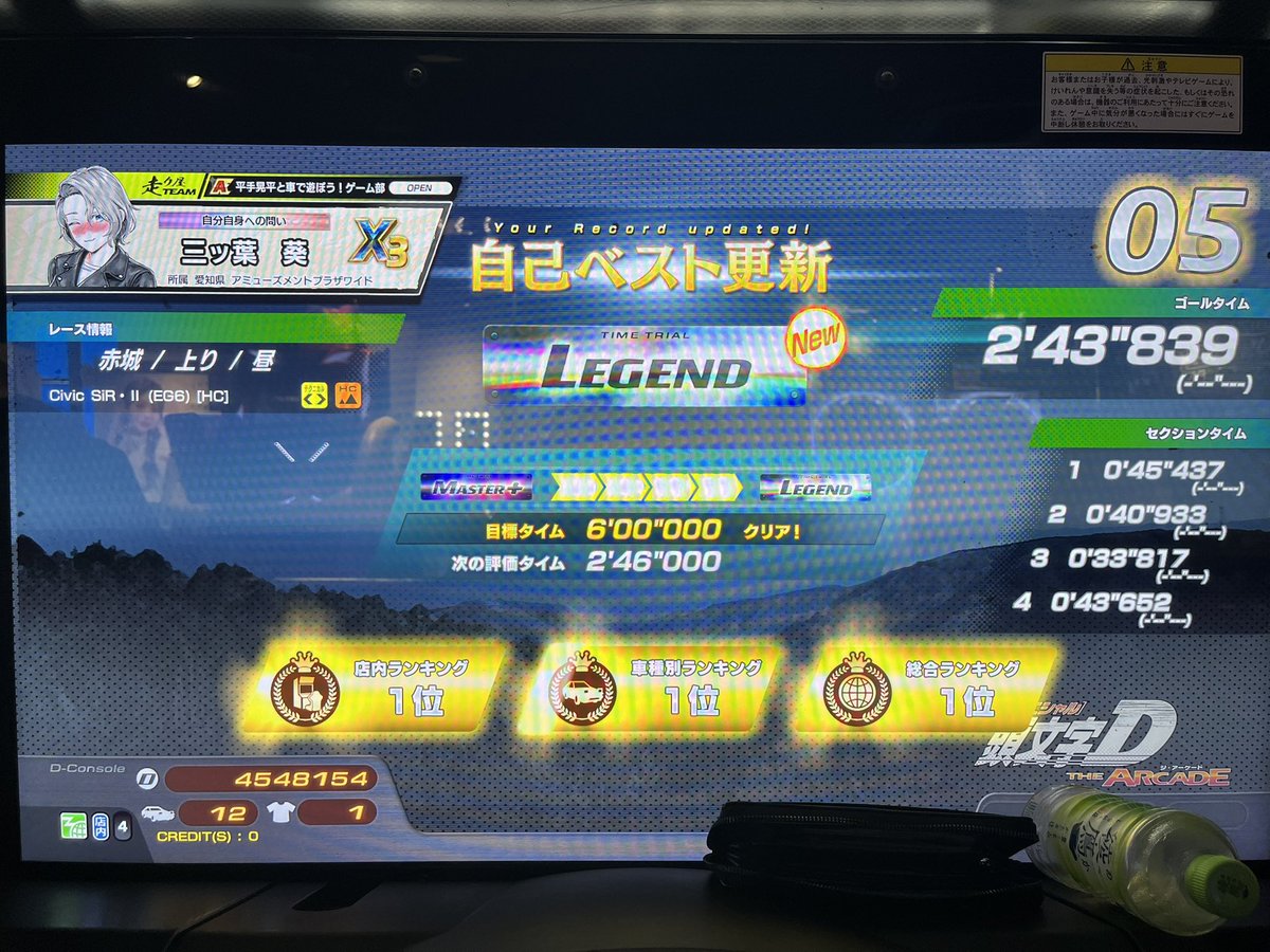 Aoi_Modulo3464's tweet photo. スクロール上がりすぎw https://t.co/eQwav3Q2Re