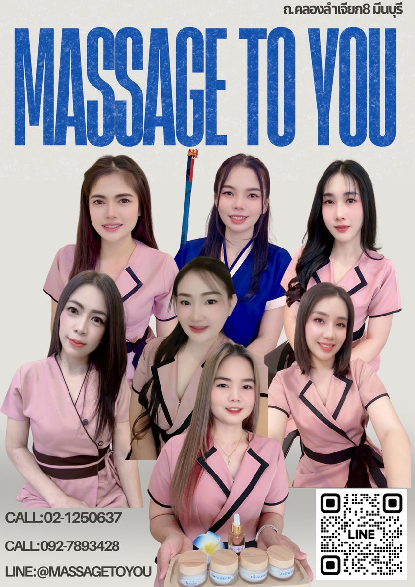 ToYouMassage's tweet photo. 🌼พิกัด:นวลจันทร์ 
              เกษตร-นวมินทร์ 
แผนที่ :https://t.co/zGqhesthFG

🌸สอบถามจองคิว🌸
โทร. 02-1250637
ไลน์ :@massagetoyou(มี@ด้วย)
https://t.co/jUqeUeUf4v

#หมอนวดสวย #นวดไทย #นวดน้ำมัน 
#สมาคมนิยมนวด #ร้านนวดสะอาด 
#นวดเพื่อสุขภาพ #คนล่าหมี #นวด https://t.co/5ryF7agnjz