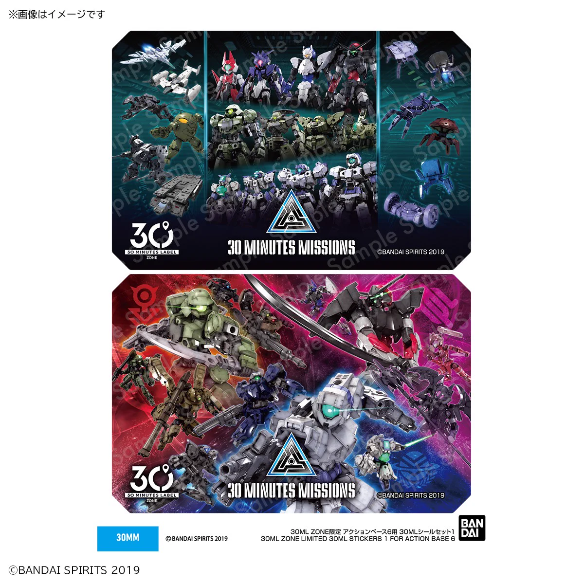 30MS ZONE限定品まとめ売り 3点セット Gos289pacAADeuF?format=webp&