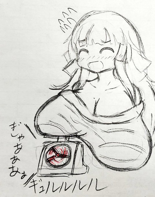 しいなの日 片乳重量測定部 無料 