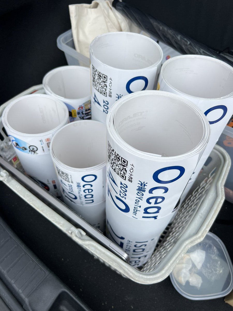 よったけ tweet media