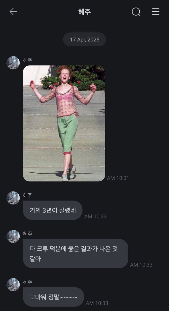 ALL 12 MEMBERS OF LOONA ARE FREE FROM BBC!!!!!!!