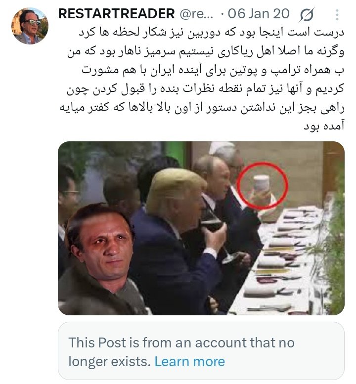 restatrleader's tweet photo. مهم ترین و بالاترین نقش فرش را که #حضرت_بادنجان است سانسور کرده و جا انداختی
مومو ای شاگرد ناخلف کم کم داری تبدیل میشی به سلمان رشدی اپوزسیون! با خروجت و اعلام بیعت با حلقوی، ای خوارجی با اعلام فتوای خوارجیون از اپوزسیون چکار خواهی کرد! https://t.co/F8uiczXyV3
