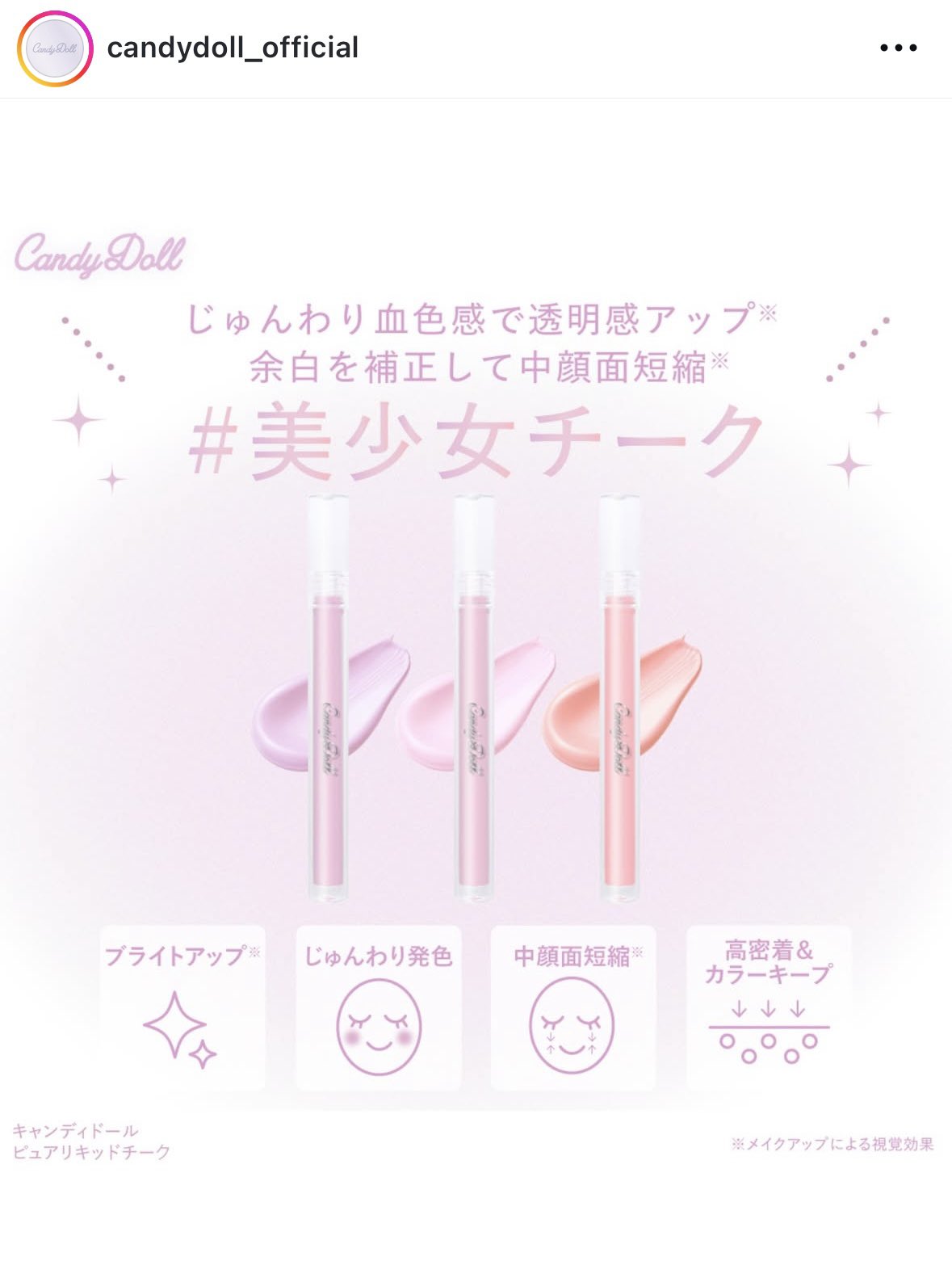 candy doll evar CandyDoll(キャンディドール)公式 (@CandyDoll_jp) / X