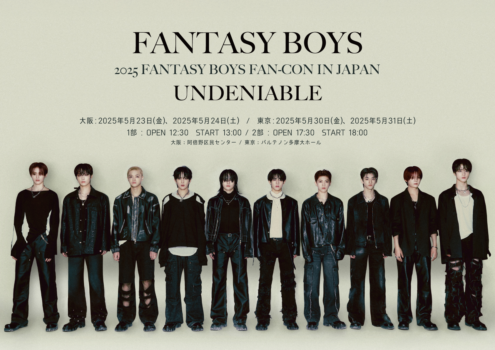 ⭐FANTASY BOYS⭐ ヨントンイベント!! 3/29 | ZOA K-POP
