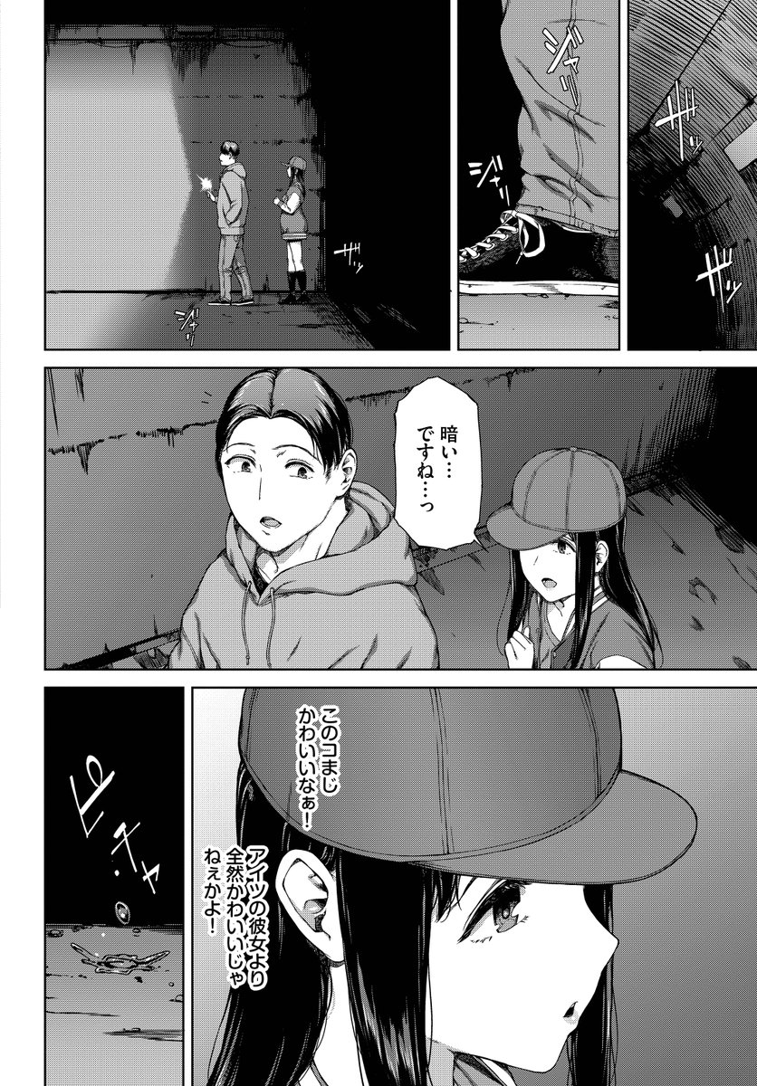 サプライズ(岩崎ユウキ)｜無料エロ漫画試し読み