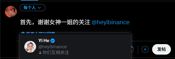 黄推福利内容 - 币圈李二狗的精彩图片 福利姬币圈李二狗分享的黄推图片3 - 网红私拍内容