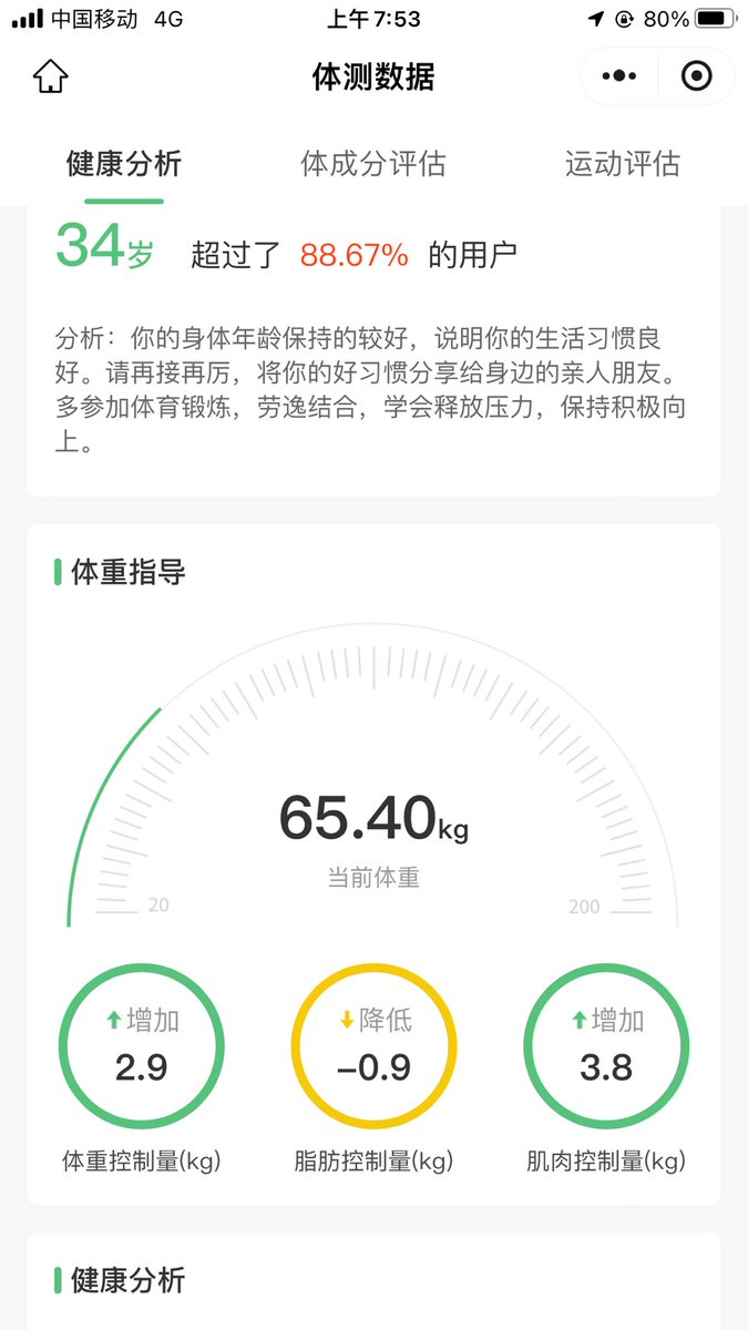 20250417
关于跑步的日子
最近发现身体确实扛操
但是受伤风险指数明显加大

在自己生活遇到极大挑战的情况下
奔跑就别在被束缚
怎么开心怎么玩
别人爱怎么说怎么说
因为别人不知道我承受多大的痛苦