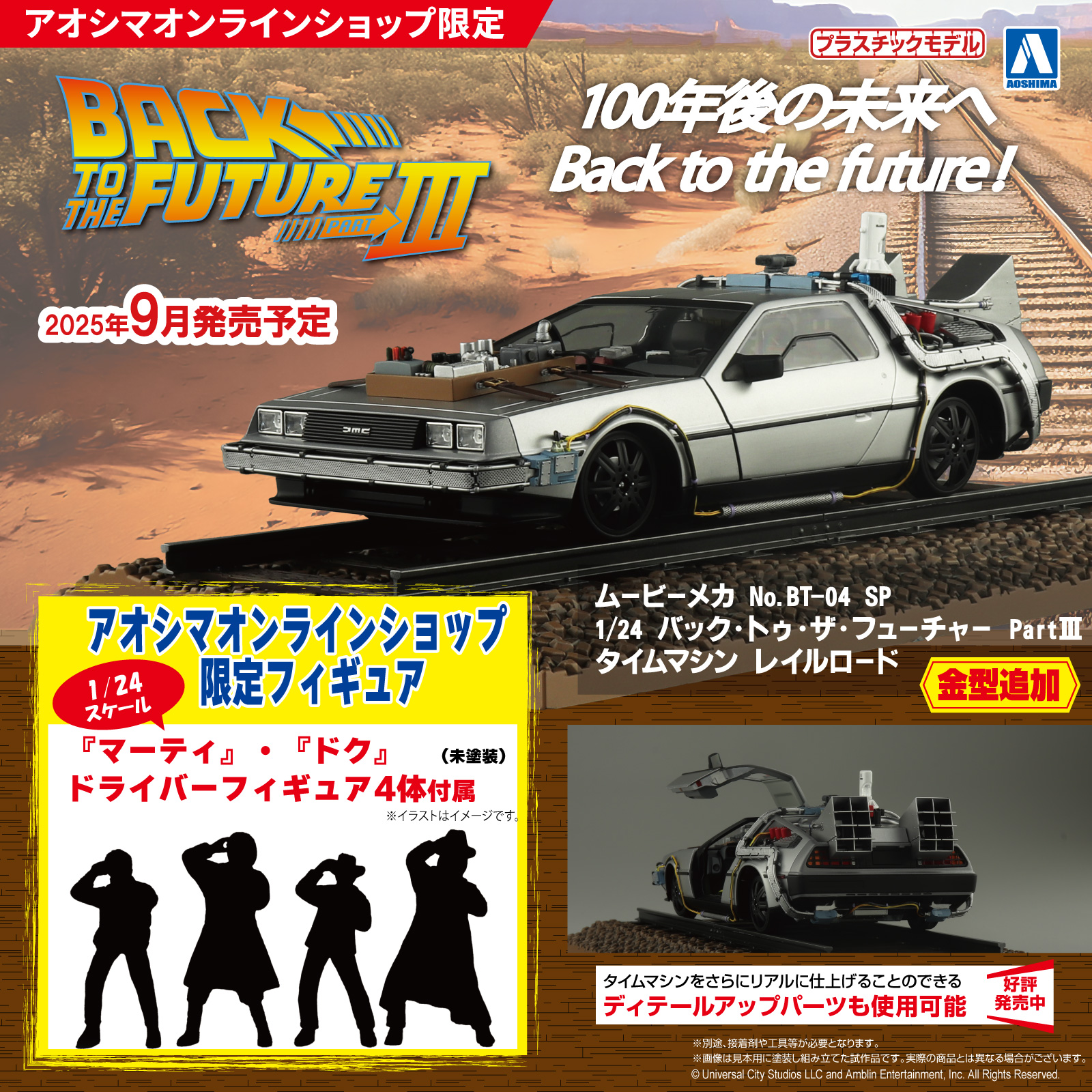 アオシマPR on X: アオシマPR on X: