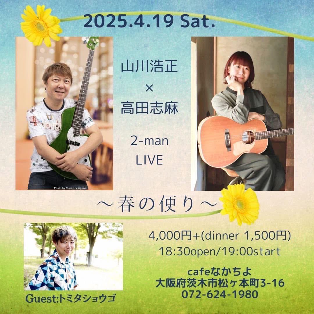 山川浩正 ex.THE BOOM on X: 山川浩正 ex.THE BOOM on X: