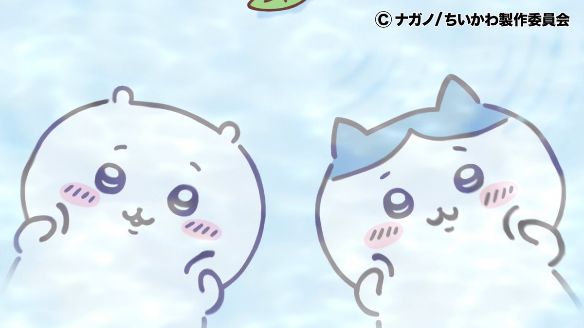 ãã¡ããããã¢ãã¡å
¬åŒ (@anime_chiikawa) on Twitter photo âïžææ¥TVã¢ãã¡ã¡ãããåæŸéâïž
ããžãã¬ãç³»åããããŸããã¬ããå
ã«ãŠ
4æ17æ¥(é)7æ40åé æŸéäºå®ð
(æŸéçµäºåŸã«ããããŸããã¬ããã®YouTubeãFODãTVerã«ãŠ1é±ééå®èŠéãé
ä¿¡ããïŒç¬¬1ã5話ã¯ãã°ããã®éç¡æã§é
ä¿¡ããŸã)
ãæ¥œãã¿ã«âª
#ã¢ãã¡ã¡ããã
#ã¡ããã âïžææ¥TVã¢ãã¡ã¡ãããåæŸéâïž
ããžãã¬ãç³»åããããŸããã¬ããå
ã«ãŠ
4æ17æ¥(é)7æ40åé æŸéäºå®ð
(æŸéçµäºåŸã«ããããŸããã¬ããã®YouTubeãFODãTVerã«ãŠ1é±ééå®èŠéãé
ä¿¡ããïŒç¬¬1ã5話ã¯ãã°ããã®éç¡æã§é
ä¿¡ããŸã)
ãæ¥œãã¿ã«âª
#ã¢ãã¡ã¡ããã
#ã¡ããã