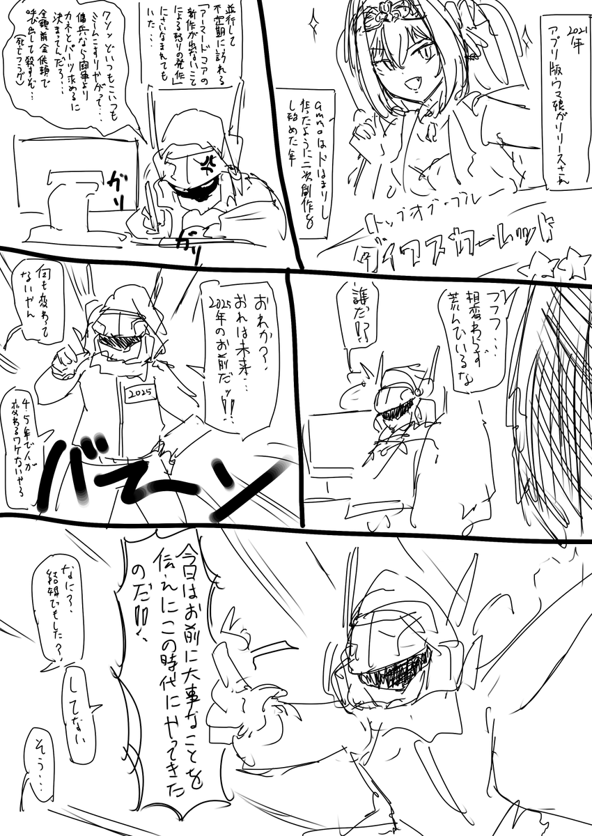 怒り 