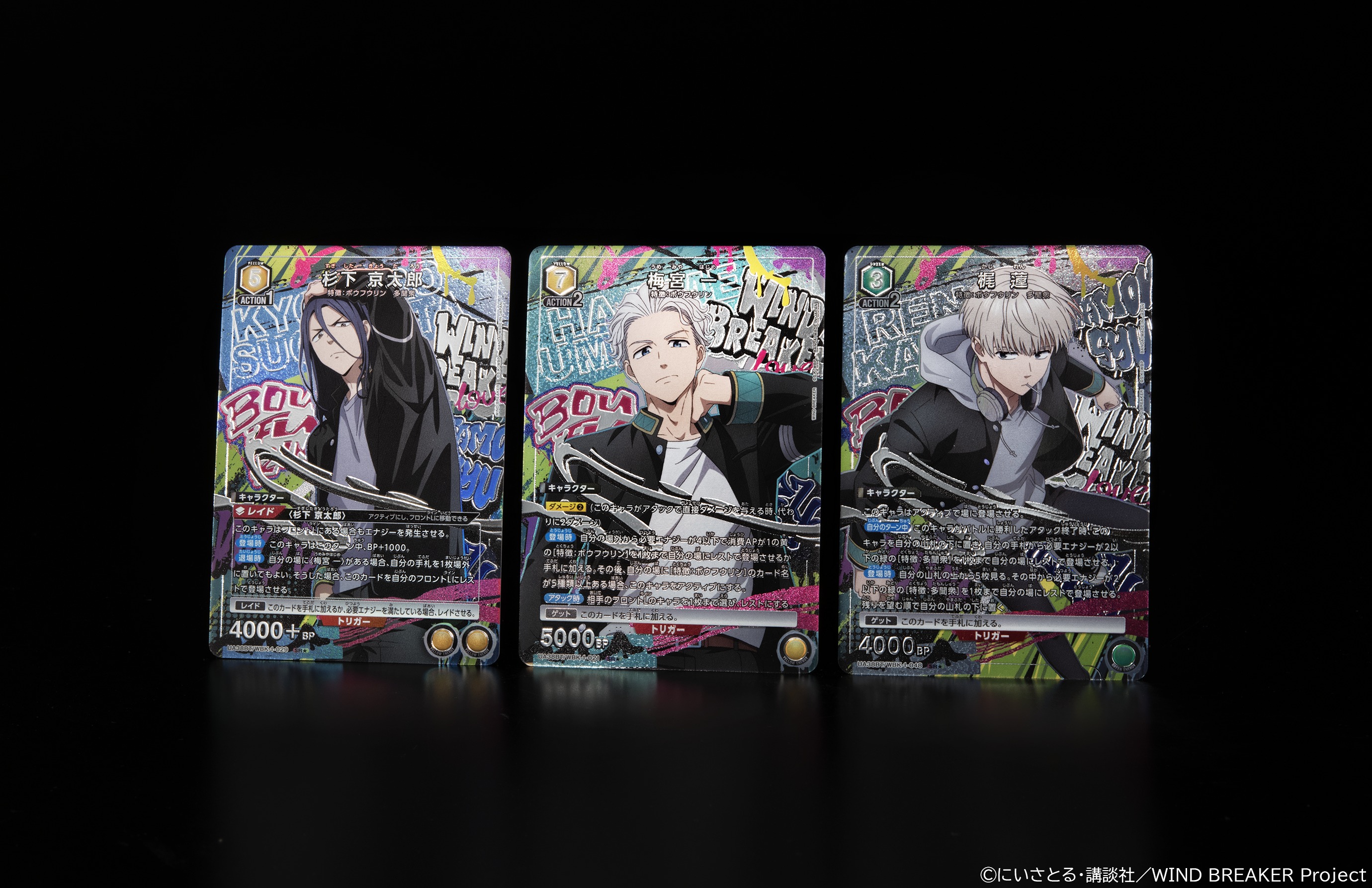 公式】UNION ARENA(ユニオンアリーナ) on X: 公式】UNION ARENA(ユニオンアリーナ) on X: