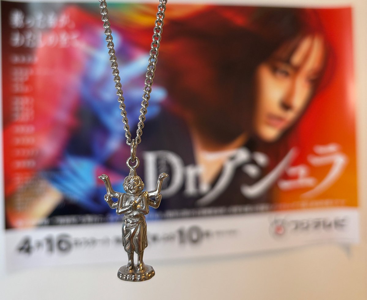 先日スタートしたフジテレビ系ドラマ『Dr.アシュラ』にて、当社の