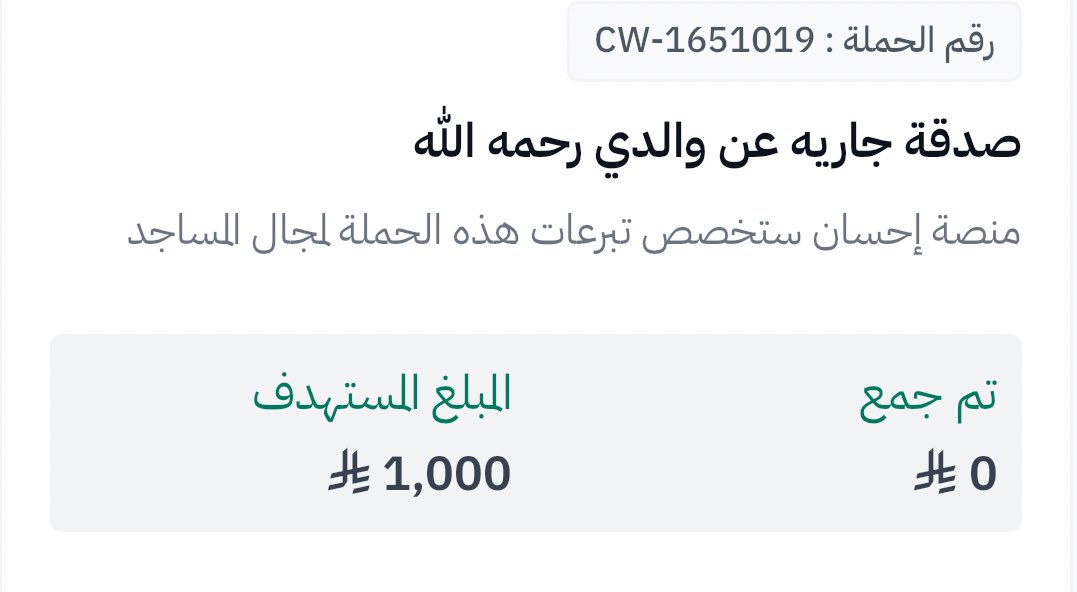 ملاذ tweet media